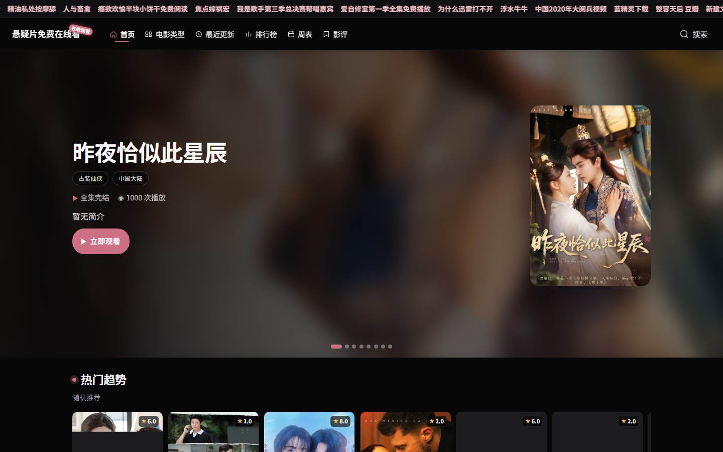 Desktop homepage for kubufe.com